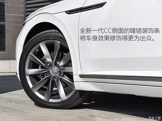 一汽-大眾 一汽-大眾CC 2019款 基本型