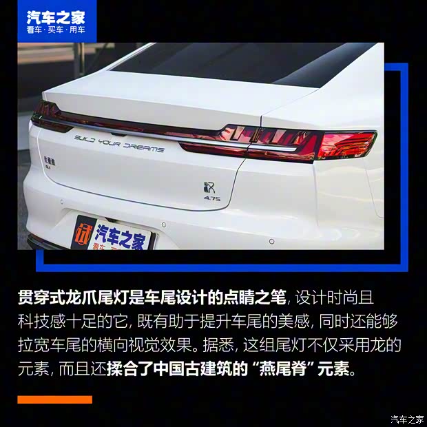 比亞迪 漢 2020款 DM 四驅性能版尊貴型 比亞迪 漢 2020款 DM 四驅性能版尊貴型