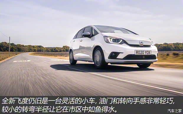 本田(进口) 飞度(进口) 2020款 e:HEV 英国版
