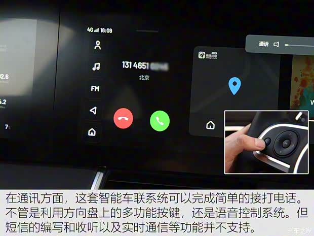 理想汽车 理想ONE 2020款 增程6座版 理想汽车 理想ONE 2020款 增程6座版