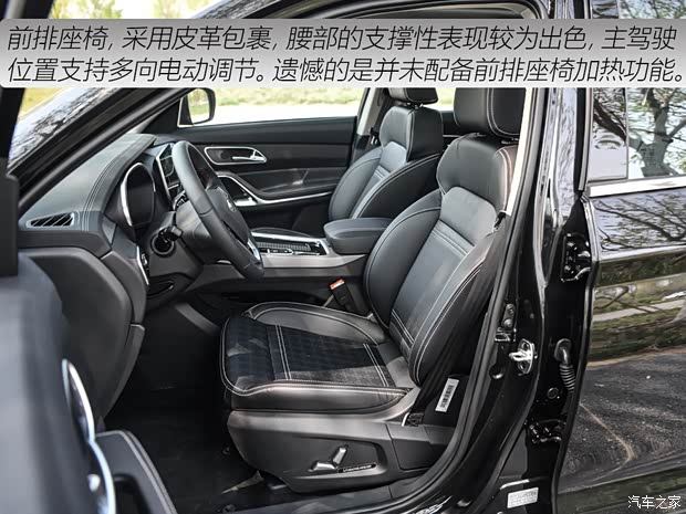 江淮汽车 嘉悦X7 2020款 基本型