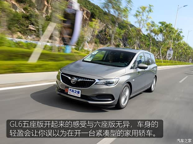 上汽通用别克 别克GL6 2019款 18T 5座互联豪华型