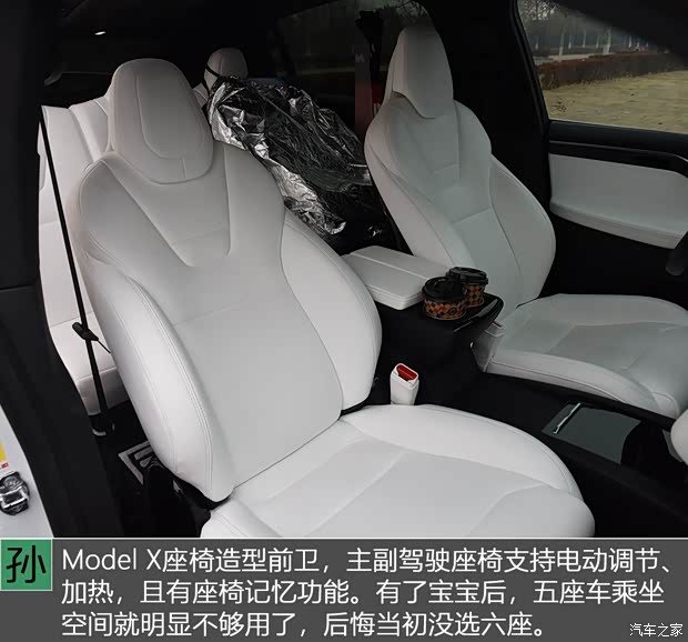 特斯拉 Model X 2016款 Model X P90D 特斯拉 Model X 2016款 Model X P90D