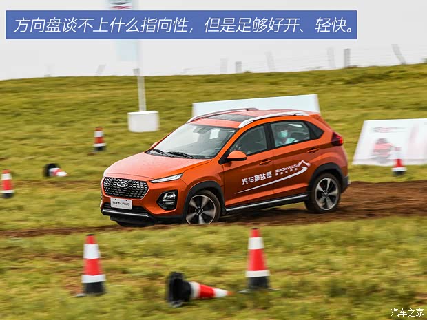 奇瑞汽车 瑞虎3x 2021款 PLUS 1.5L CVT基本型