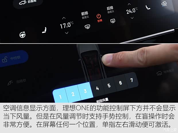 理想汽车 理想ONE 2020款 增程6座版 理想汽车 理想ONE 2020款 增程6座版