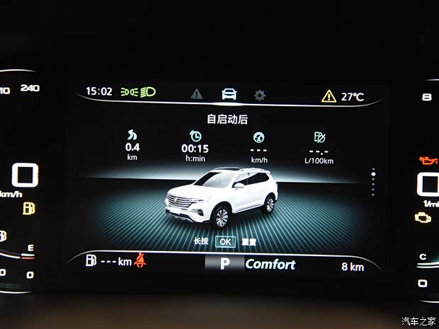 上汽集团 荣威RX5 MAX 2019款 300TGI 自动4G互联豪华版