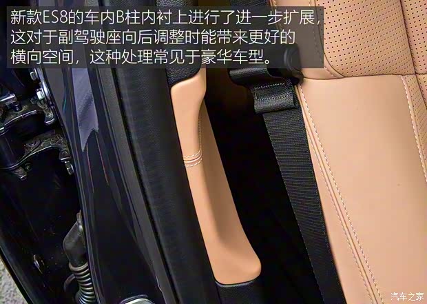 蔚来 蔚来ES8 2020款 580KM 签名版 七座版 蔚来 蔚来ES8 2020款 580KM 签名版 七座版