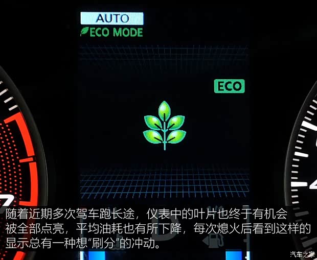 广汽三菱 奕歌 2018款 1.5T CVT四驱真我版