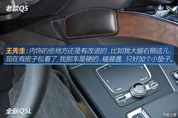 一汽-大众奥迪 奥迪Q5L 2018款 45 TFSI 尊享豪华运动型 一汽-大众奥迪 奥迪Q5L 2018款 45 TFSI 尊享豪华运动型