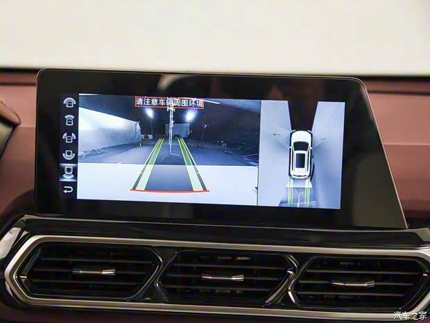 上汽通用五菱 宝骏RS-5 2018款 基本型