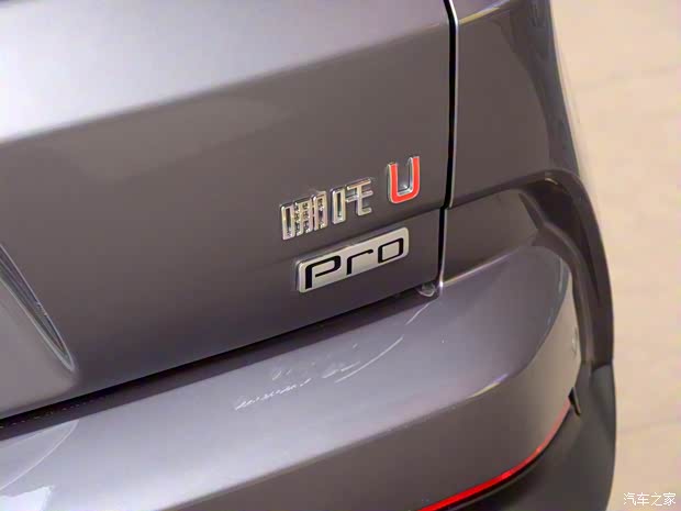 合眾汽車 哪吒U 2021款 Pro 610 探火版