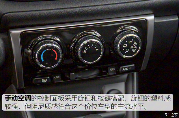 广汽丰田 YARiS L 致炫 2020款 致炫X 1.5L CVT尊贵版 广汽丰田 YARiS L 致炫 2020款 致炫X 1.5L CVT尊贵版