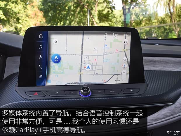 上汽通用别克 VELITE 6 2019款 互联智慧型