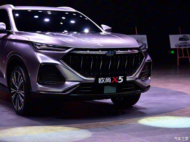 長安汽車 長安歐尚X5 2020款 1.5T 基本型