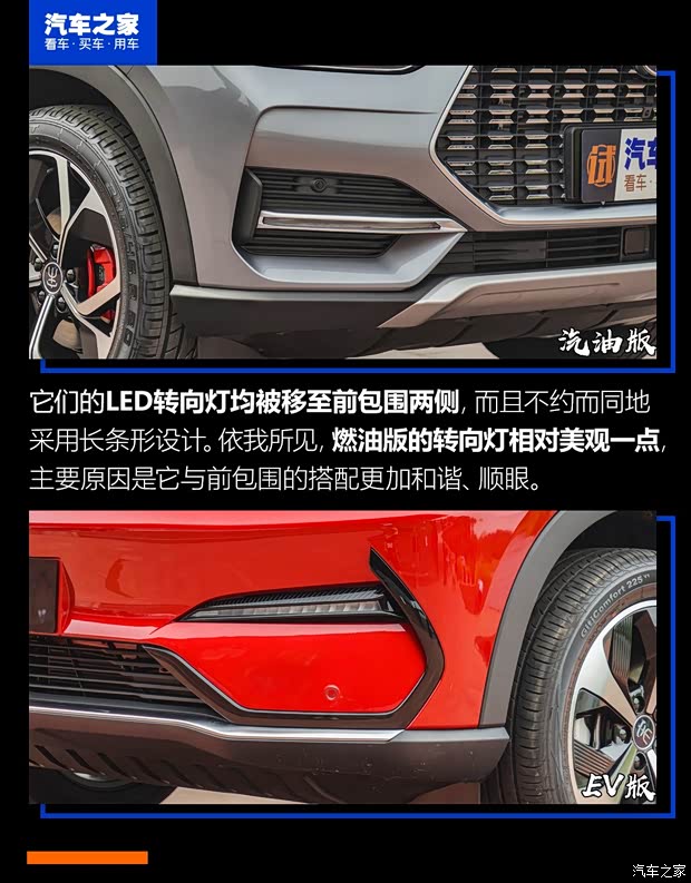 比亞迪 宋PLUS 2020款 基本型