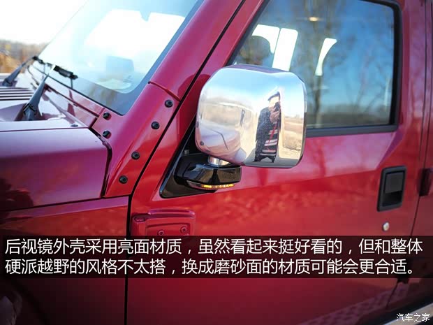 北京汽车 北京BJ40 2018款 PLUS 2.3T 自动四驱旗舰版