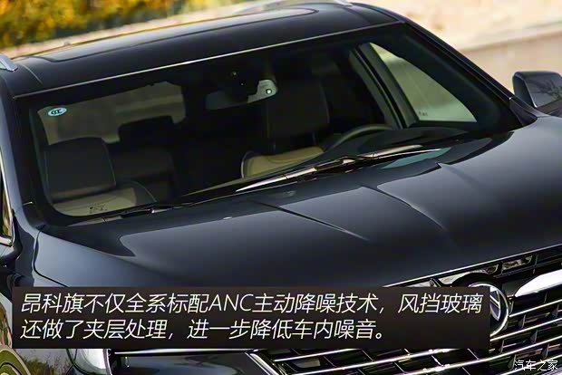 上汽通用別克 昂科旗 2020款 基本型