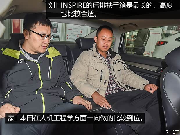 东风本田 INSPIRE 2019款 260TURBO 精悦版 国VI