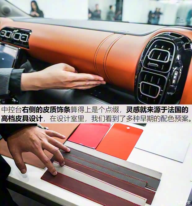 东风雪铁龙 云逸 C4 AIRCROSS 2018款 350THP 自动互联网逸臻版 东风雪铁龙 云逸 C4 AIRCROSS 2018款 350THP 自动互联网逸臻版