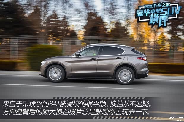 阿尔法·罗密欧 Stelvio 2017款 2.0T 280HP 豪华版 阿尔法·罗密欧 Stelvio 2017款 2.0T 280HP 豪华版