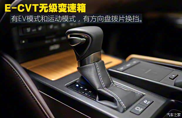 雷克萨斯 雷克萨斯ES 2018款 300h 雷克萨斯 雷克萨斯ES 2018款 300h