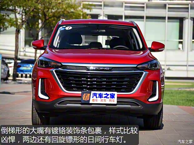 北京汽車 紳寶智達(dá) 2019款 手動(dòng) 基本型 北京汽車 紳寶智達(dá) 2019款 手動(dòng) 基本型