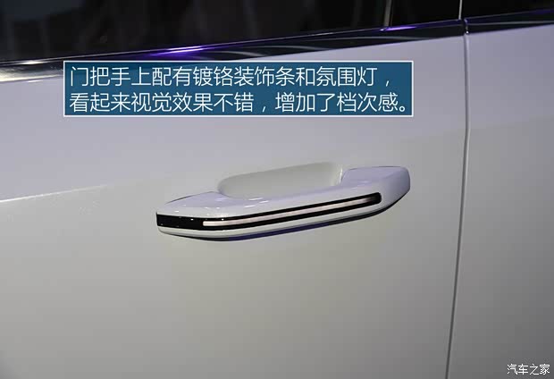 博郡汽車 博郡iV7 2019款 概念車