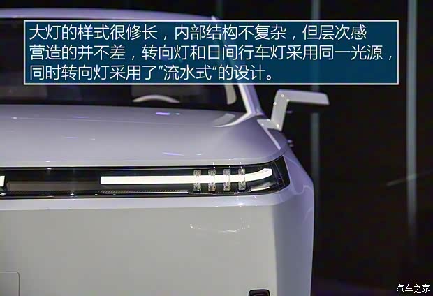 博郡汽車 博郡iV7 2019款 概念車