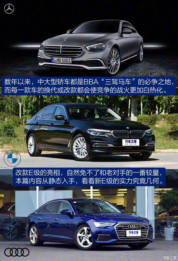 奔馳(進(jìn)口) 奔馳E級(jí)(進(jìn)口) 2021款 基本型