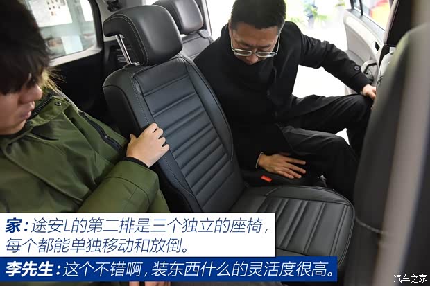 上汽通用雪佛兰 沃兰多 2018款 Redline 530T 自动耀享版(5+2款)