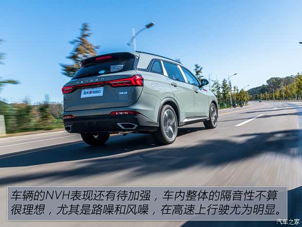 東風(fēng)小康 風(fēng)光580 2022款 1.5T 自動(dòng)臻享型