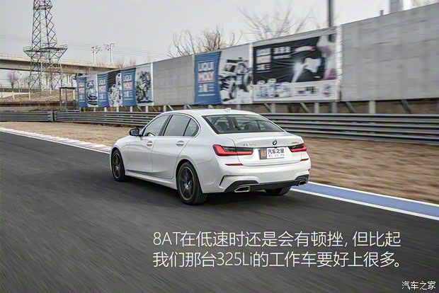 華晨寶馬 寶馬3系 2021款 320Li M運(yùn)動(dòng)套裝