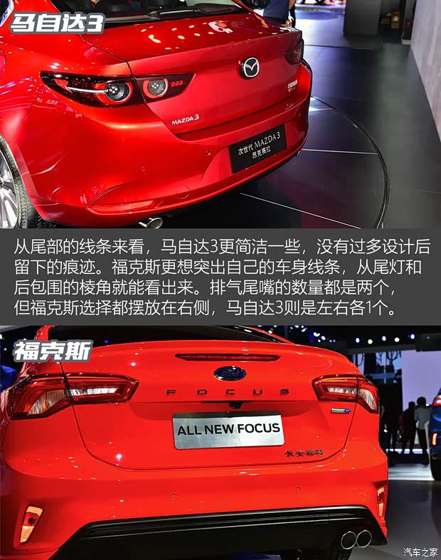 长安马自达 马自达3 Axela昂克赛拉 2020款 2.0L 自动质尚版