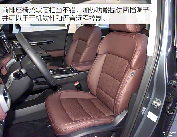 吉利汽车 豪越 2022款 1.8TD DCT旗舰型 7座