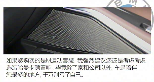 华晨宝马 宝马3系 2021款 320Li M运动套装 华晨宝马 宝马3系 2021款 320Li M运动套装