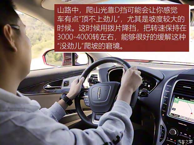 林肯 航海家 2018款 基本型 林肯 航海家 2018款 基本型