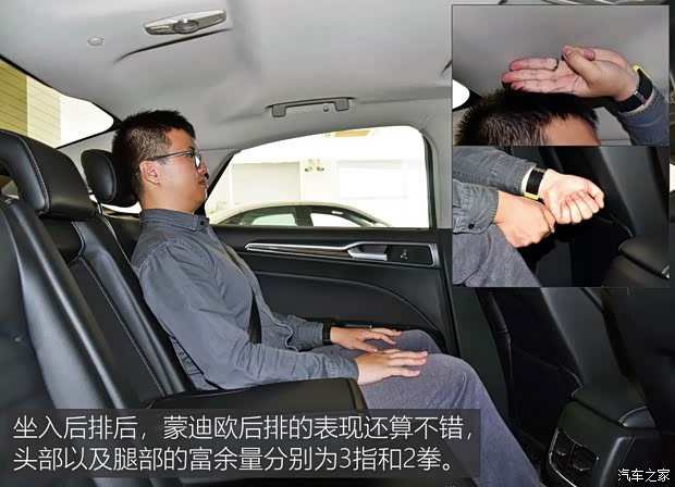 长安福特 蒙迪欧新能源 2018款 2.0 PHEV 智尊旗舰型 长安福特 蒙迪欧新能源 2018款 2.0 PHEV 智尊旗舰型