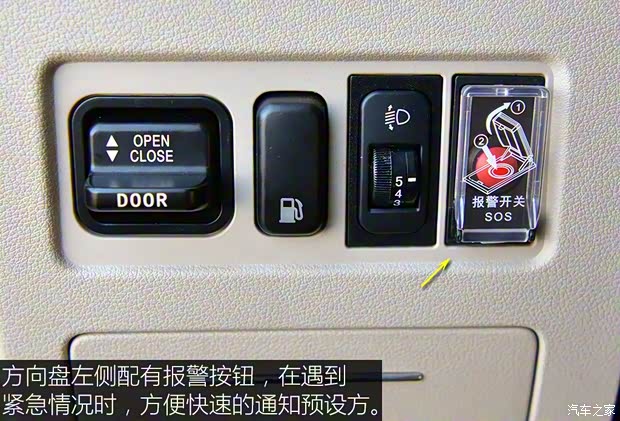 宇通客车 宇通T7 2019款 3.5T汽油自动公务版 宇通客车 宇通T7 2019款 3.5T汽油自动公务版