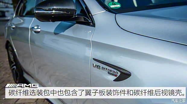 梅賽德斯-AMG 奔馳E級(jí)AMG 2021款 AMG E 63 4MATIC+ Saloon