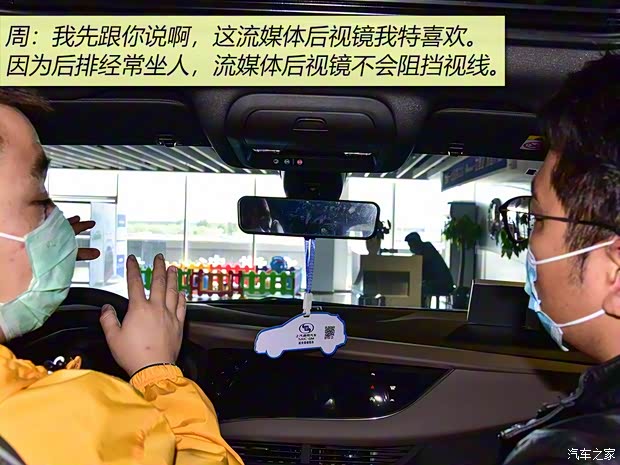 上汽通用別克 昂科旗 2020款 28T 四驅(qū)旗艦型