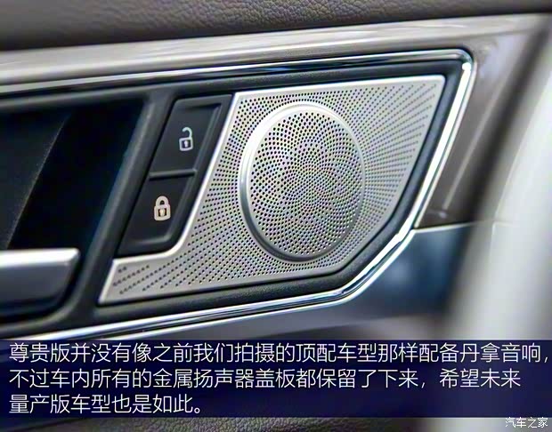 上汽大众 Viloran 2020款 380TSI 尊贵版