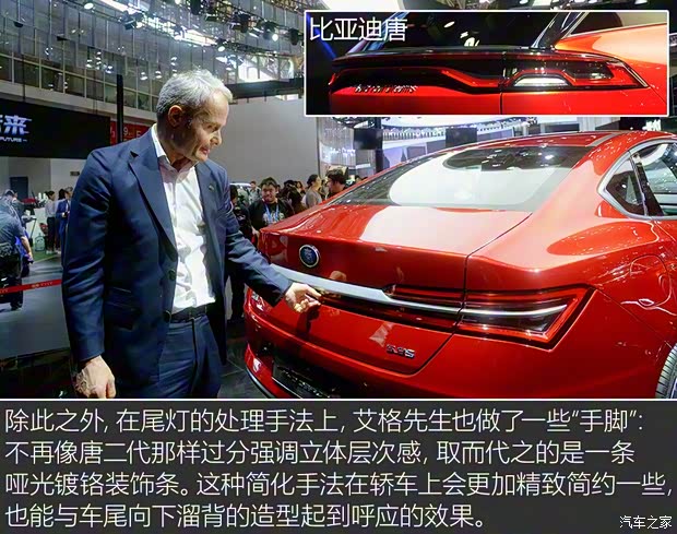 比亞迪 秦 2018款 秦Pro