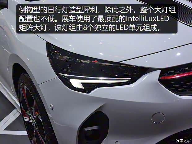 歐寶 歐寶Corsa 2019款 基本型