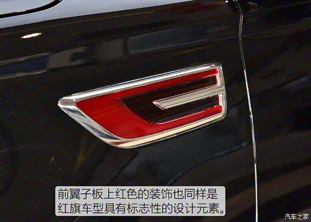 一汽紅旗 紅旗HS7 2019款 3.0T 自動四驅(qū)智聯(lián)旗領(lǐng)版