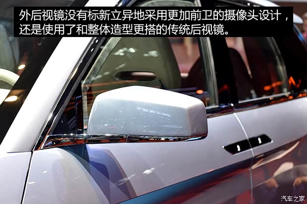 格罗夫 欧思典 2019款 标准版