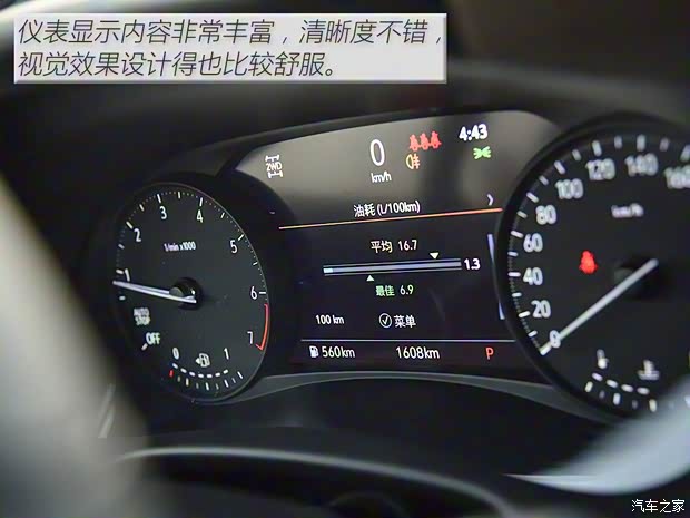 上汽通用别克 昂科旗 2020款 28T 基本型