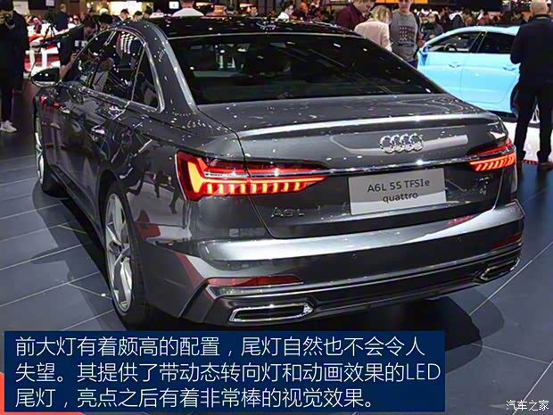 一汽-大眾奧迪 奧迪A6L新能源 2019款 55 TFSI e quattro