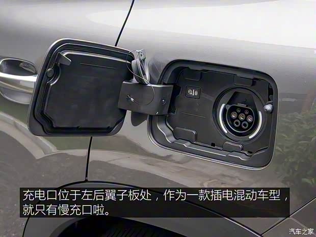 東風(fēng)雪鐵龍 天逸 C5 AIRCROSS新能源 2020款 PHEV插電混動版