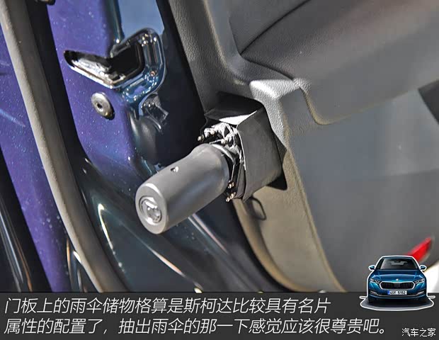 斯柯达(进口) 明锐(进口) 2020款 基本型