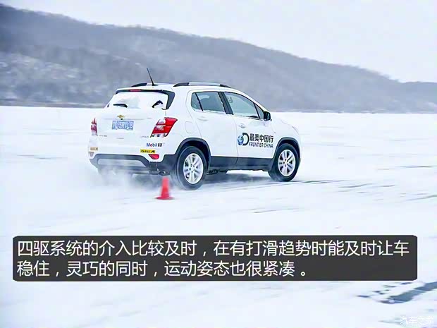 上汽通用雪佛蘭 創酷 2018款 330T 自動四驅旗艦型 上汽通用雪佛蘭 創酷 2018款 330T 自動四驅旗艦型